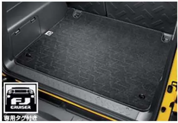 『Ｆｊクルーザー』 純正 Gsj15 トランクマット カーペットタイプ パーツ トヨタ純正部品 Fjcruiser オプション アクセサリー 用品 1