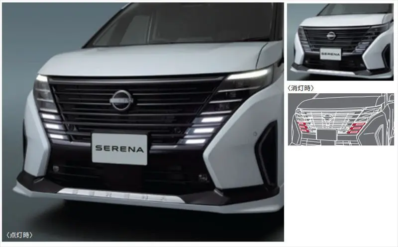『セレナ』 純正 C28 Fc28 Gc28 Gfc28 Nc28 Fnc28 フロントグリルイルミネーション(白色led) パーツ 日産純正部品 カスタム エアロパーツ オプション アクセサリー 用品 1
