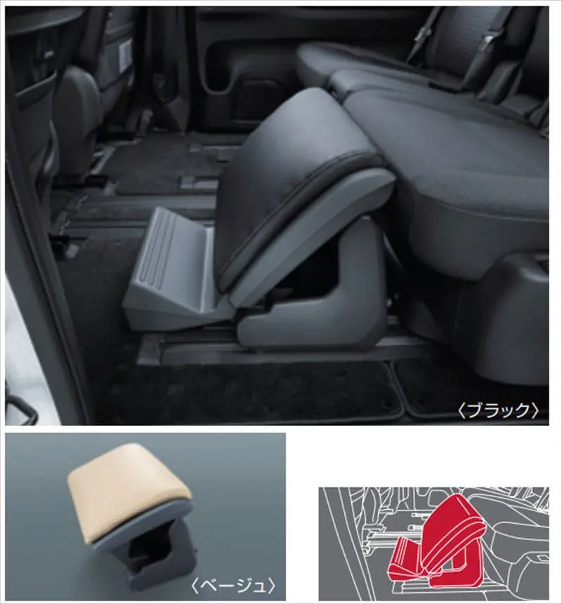 『セレナ』 純正 C28 Fc28 Gc28 Gfc28 Nc28 Fnc28 オットマン パーツ 日産純正部品 オプション アクセサリー 用品 1