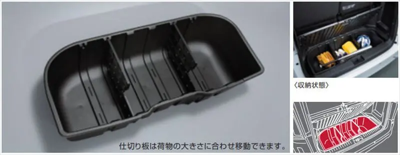 『セレナ』 純正 C28 Fc28 Gc28 Gfc28 Nc28 Fnc28 ラゲッジアンダーボックストレイ パーツ 日産純正部品 オプション アクセサリー 用品 1