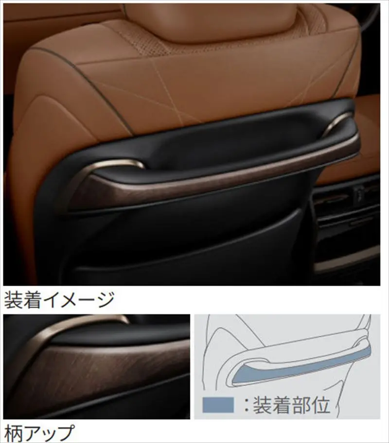 『ヴェルファイア』 純正 Aahh40w Taha40w Aahh45w Taha45w アシストグリップ（ウッド調） パーツ トヨタ純正部品 補助グリップ 手摺 オプション アクセサリー 用品 1