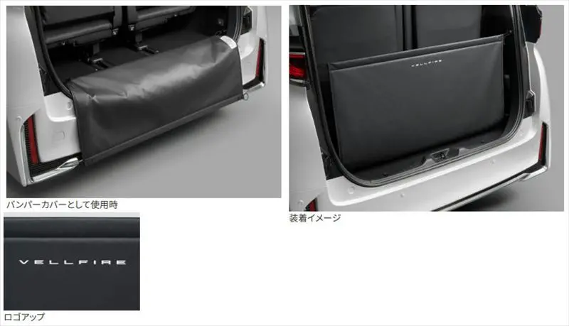 『ヴェルファイア』 純正 Aahh40w Taha40w Aahh45w Taha45w バックドアオープニングガード パーツ トヨタ純正部品 オプション アクセサリー 用品 1