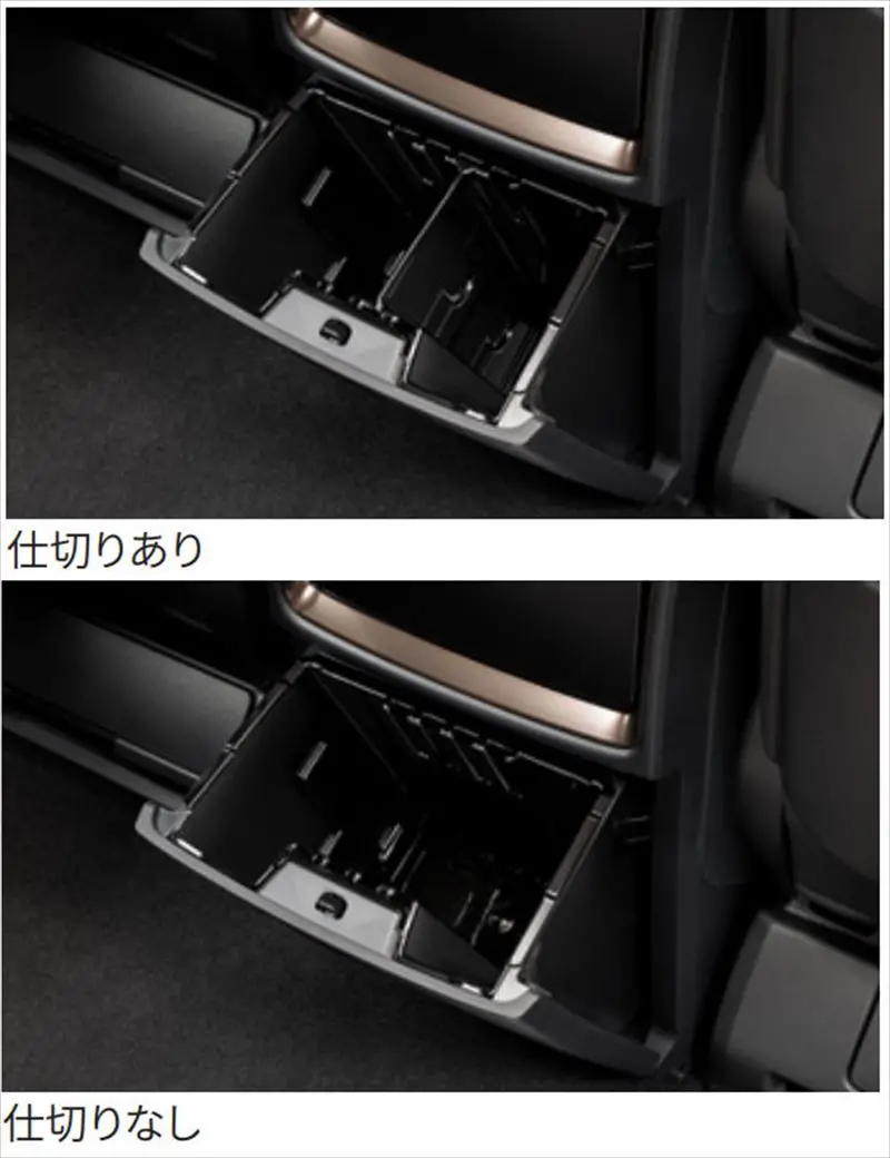『ヴェルファイア』 Aahh40w Taha40w Aahh45w Taha45w T-Select リヤマルチボックス 社外品 トヨタ パーツ 収納 箱 オプション アクセサリー 用品 1