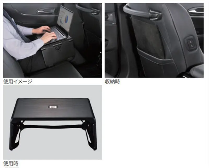 『ヴェルファイア』 Aahh40w Taha40w Aahh45w Taha45w T-Select 膝上パソコンテーブル 社外品 トヨタ パーツ オプション アクセサリー 用品 1