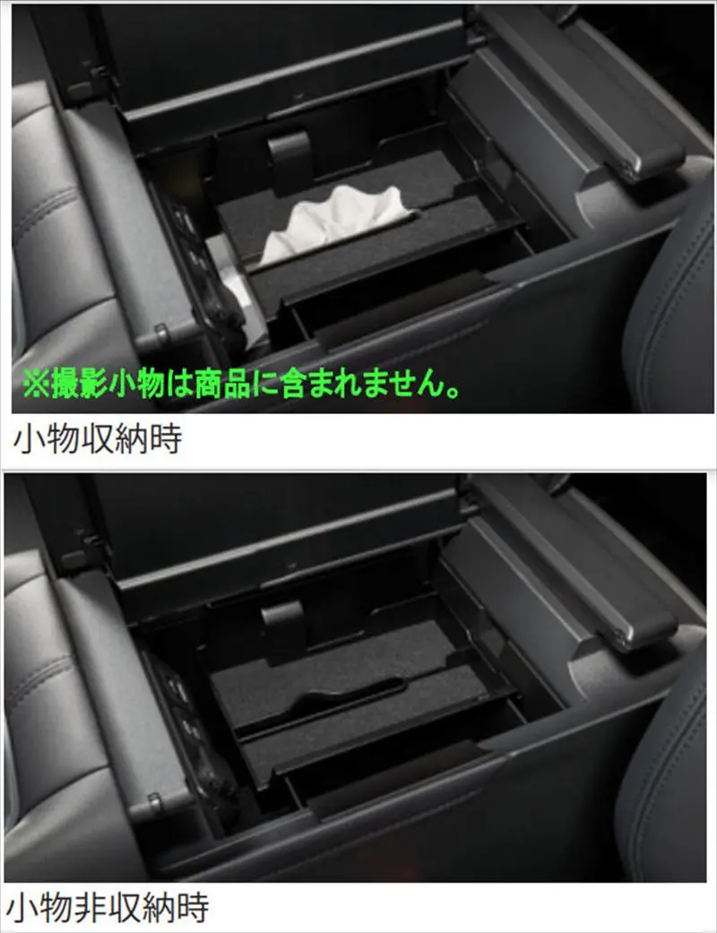 『ヴェルファイア』 Aahh40w Taha40w Aahh45w Taha45w T-Select コンソールボックスインナートレイ 社外品 トヨタ パーツ フロアコンソール センターコンソール オプション アクセサリー 用品 1