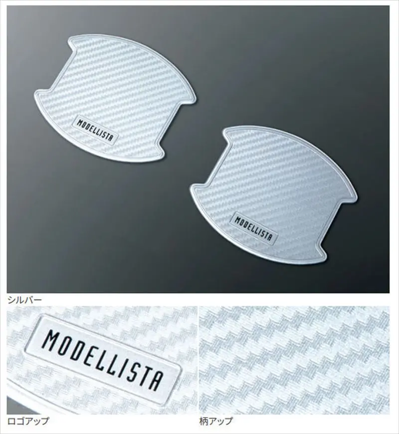 『ヴェルファイア』 純正 Aahh40w Taha40w Aahh45w Taha45w Modellista ドアハンドルプロテクター(シルバー)※1セット(2枚入) パーツ トヨタ純正部品 ハンドルガード ドアノブ オプション アクセサリー 用品 1