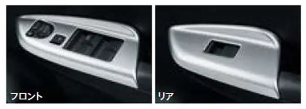 『フィット』 純正 Gp5 Gp6 Gk3 Gk4 Gk5 Gk6 インテリアパネル ドアスイッチパネル（フロント・リア用左右セット） パーツ ホンダ純正部品 内装パネル内装ベゼル パワーウィンドウパネル オプション アクセサリー 用品 1