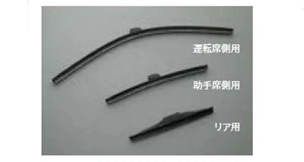 『フィット』 純正 Gp5 Gp6 Gk3 Gk4 Gk5 Gk6 ワイパーブレード（スノータイプ） リア側用 パーツ ホンダ純正部品 雪 ワイパー 霜凍結 オプション アクセサリー 用品 1