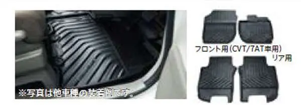 『フィット』 純正 Gp5 Gp6 Gk3 Gk4 Gk5 Gk6 ラバーマット(縁高タイプ・左右セット） パーツ ホンダ純正部品 ゴムマット フロアマット オプション アクセサリー 用品 1