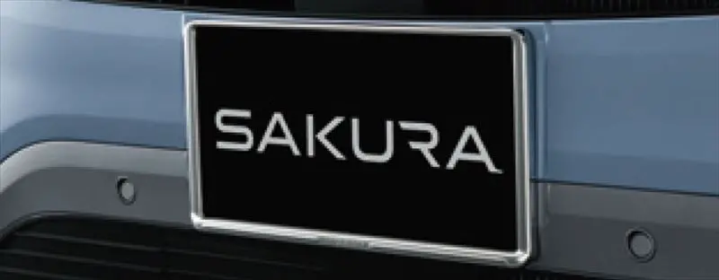『Sakura』 純正 B6aw ナンバープレートリム (クロームメッキ) ※フロント・リヤ別売り パーツ 日産純正部品 ナンバーフレーム ナンバーリム ナンバー枠 オプション アクセサリー 用品 1