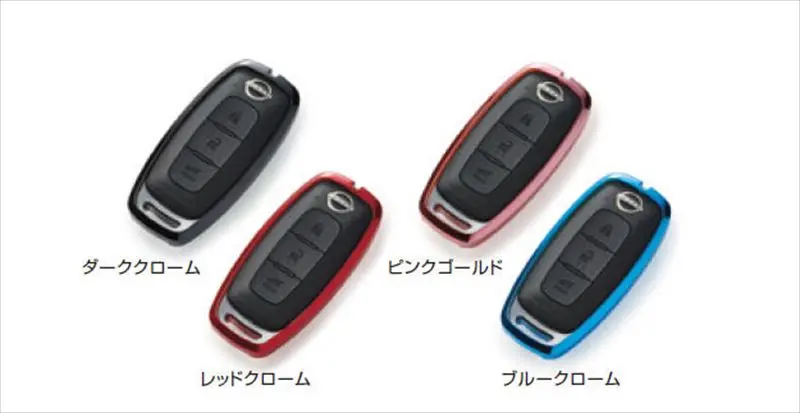 『Sakura』 純正 B6aw インテリジェントキーケース パーツ 日産純正部品 キーカバー リモコンケース オプション アクセサリー 用品 1