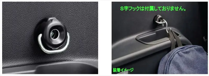 『シエンタ』 純正 Fxe Fks ユーティリティフック ※2個入 パーツ トヨタ純正部品 固定 オプション アクセサリー 用品 1