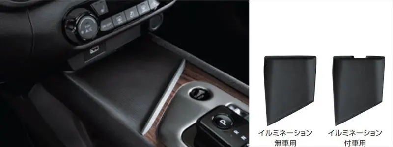 『オーラ』 純正 Em47 センターコンソールマット パーツ 日産純正部品 フロアコンソール コンソールボックス 収納 オプション アクセサリー 用品 1
