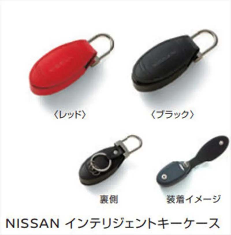 『オーラ』 純正 Em47 Nissan インテリジェントキーケース パーツ 日産純正部品 キーカバー リモコンケース オプション アクセサリー 用品 1