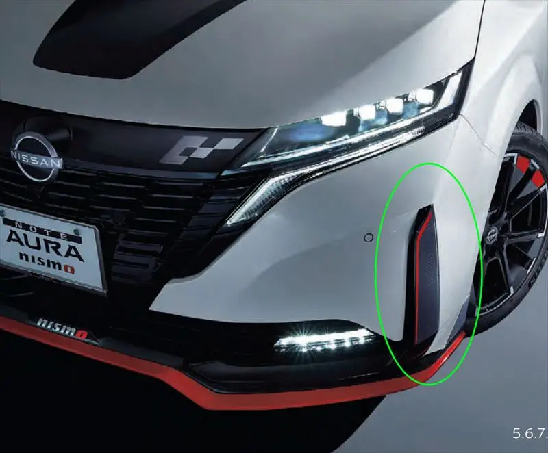 『オーラ』 純正 Em47 Nismo バンパーサイドガーニッシュ ※カーボン調(4枚セット) パーツ 日産純正部品 サイドモール サイドパネルサイドモール サイドパネル オプション アクセサリー 用品 1