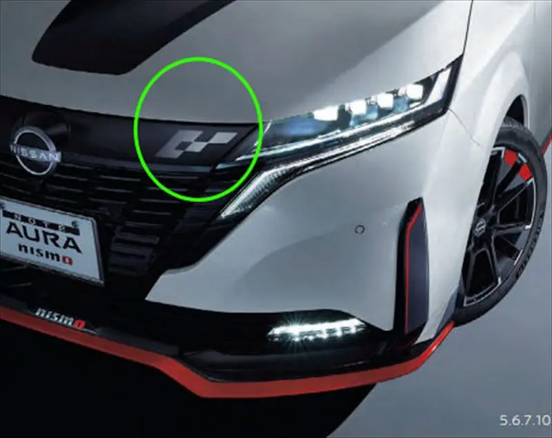 『オーラ』 純正 Em47 Nismo フロントグリルガーニッシュ ※ダークシルバー、チェッカー柄 パーツ 日産純正部品 カスタム エアロパーツ オプション アクセサリー 用品 1