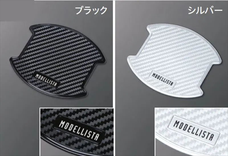 『ノア』 純正 Zwr90 Zwr95 Mzra90 Modellista ドアハンドルプロテクター ※２枚入り。1台分は２セット必要。 パーツ トヨタ純正部品 カーボン ハンドルガード ドアノブ オプション アクセサリー 用品 1