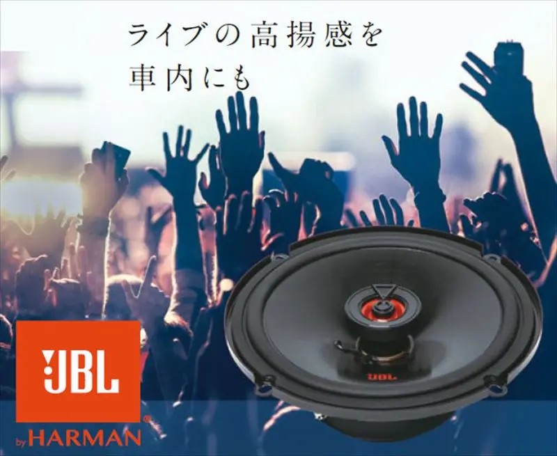 ノア Ｔｒｄ スピーカーjbl（標準スピーカー交換タイプ・Jbl） 16Cm スピーカー 1セット(２個入り)　※ 取り付けキッド別売 1