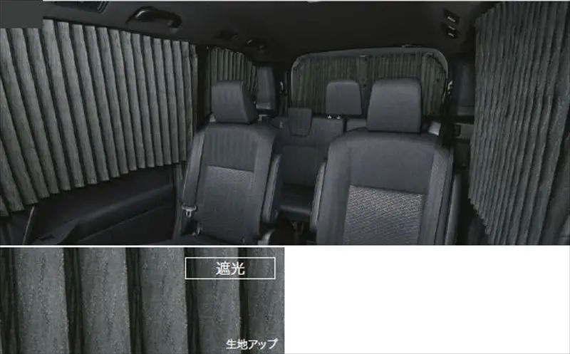 『ノア』 純正 Zwr90 Zwr95 Mzra90 室内カーテン（遮光機能付） パーツ トヨタ純正部品 目隠し 日除け スモーク オプション アクセサリー 用品 1