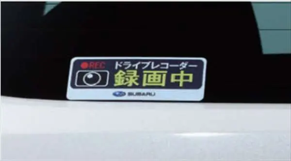 『フォレスター』 純正 Sk5 Ske Saa ドライブレコーダーステッカー パーツ スバル純正部品 シール デカール ワンポイント オプション アクセサリー 用品 1