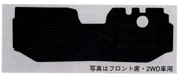 『ボンゴ』 純正 Sk82t Skf2t Sk82l フロアマット（フロント席用） パーツ マツダ純正部品 フロアカーペット カーマット カーペットマット Bongo オプション アクセサリー 用品 1