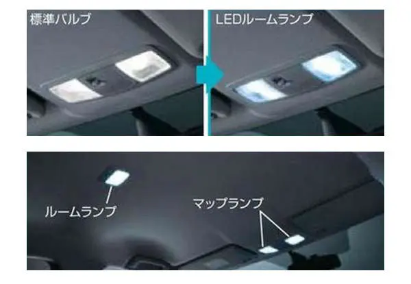 『Rvr』 純正 Ga4w Ledルームランプ ※1個セット パーツ 三菱純正部品 オプション アクセサリー 用品 1