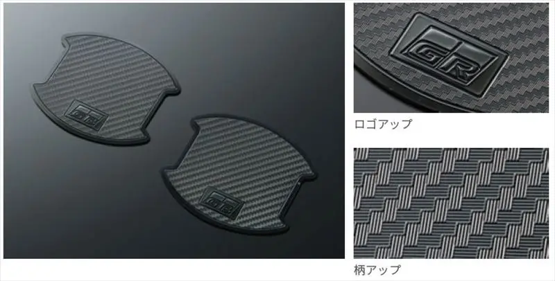 『クラウン クロスオーバー』 純正 Tzsh35 Azsh35 Gr Parts ドアハンドルプロテクター ※１セット２枚入り ※１台分は２セット必要 パーツ トヨタ純正部品 ハンドルガード ドアノブ オプション アクセサリー 用品 1