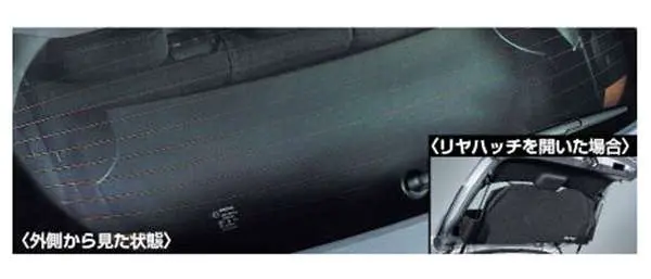 『ジューク』 純正 Yf15 トノカバー Baw80 パーツ 日産純正部品 荷室 トランク Juke オプション アクセサリー 用品 1
