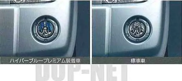 『キックス』 純正 H59a ハイパワーハロゲンバルブ『ハイパーブループレミアム』（2） パーツ 日産純正部品 電球 照明 ライト Kix オプション アクセサリー 用品 1