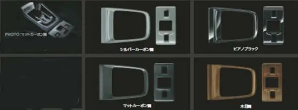 【レヴォーグ】純正 Vm4 コンソールパネル パーツ スバル純正部品 Levorg オプション アクセサリー 用品 1