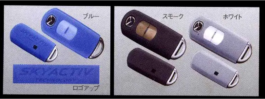 『Cx-5』 純正 Keefw Keeaw Ke2fw アドバンストキーケース（シリコンケース） パーツ マツダ純正部品 キーカバー リモコンケース オプション アクセサリー 用品 1