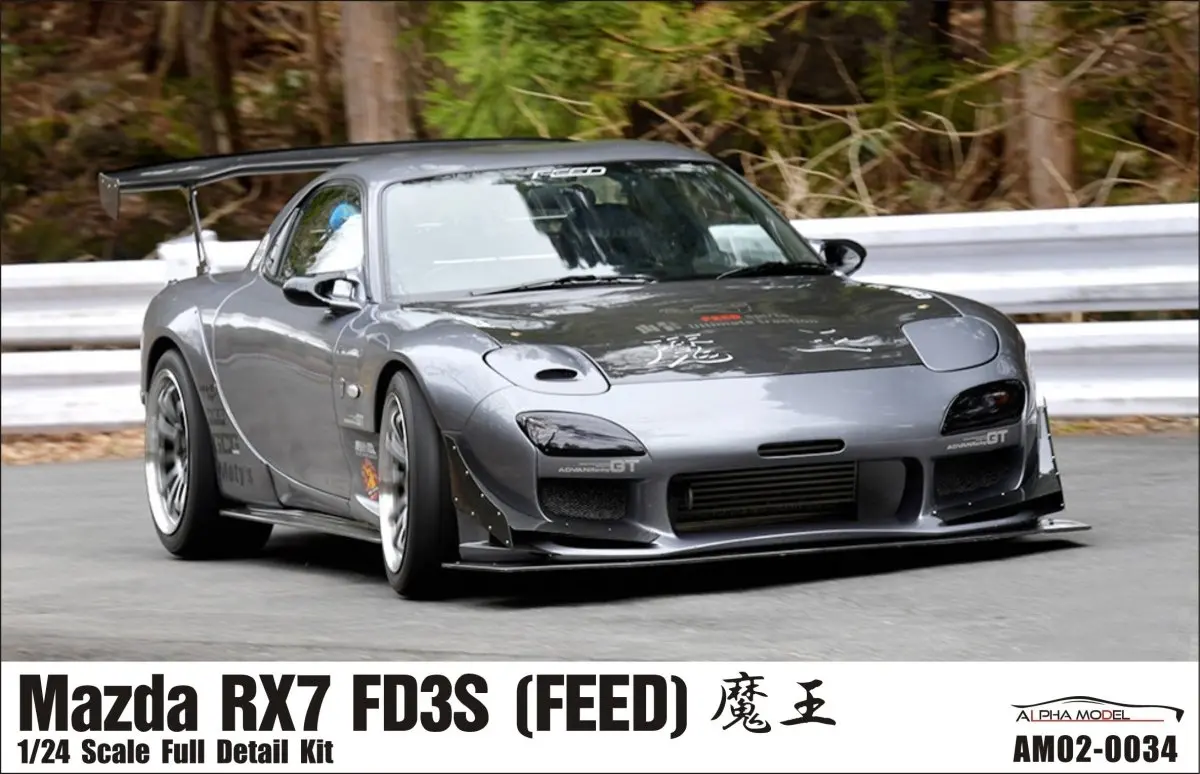Alpha Model Mazda Rx7 Fd3s (Feed) 1/24 1