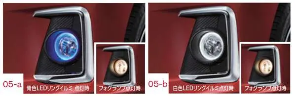 『デイズ』 純正 B21w リングイルミフォグ アラウンドビューモニター付車用 ※ハイウェイスター用 パーツ 日産純正部品 Dayz オプション アクセサリー 用品 1