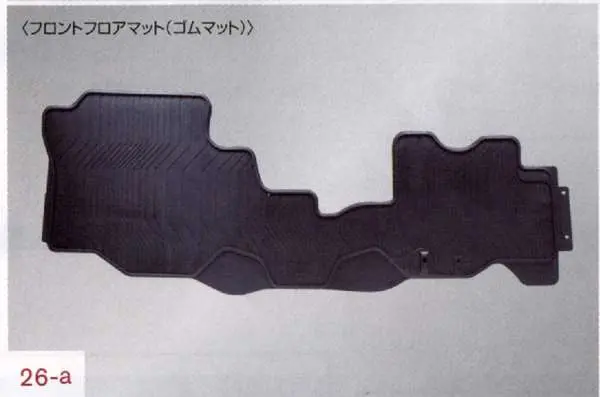 『Nv350キャラバン』 純正 Vr2e26 Vw2e26 フロアマット（ゴムマット）（フロント） M8r30 パーツ 日産純正部品 フロアカーペット カーマット カーペットマット オプション アクセサリー 用品 1