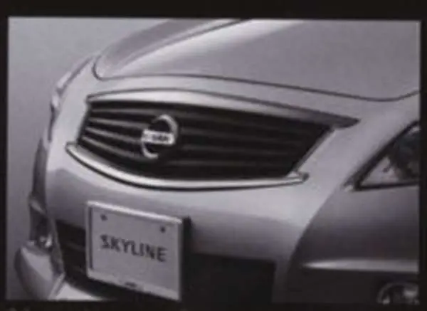 『スカイライン』 純正 Kv36 V36 Nv36 ミッドナイトブラックグリル 5Bmd1 パーツ 日産純正部品 Skyline オプション アクセサリー 用品 1