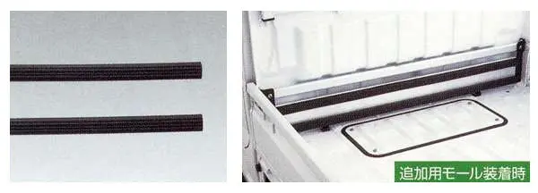 『Nt100クリッパー』 純正 Dr16t 追加用モール パーツ 日産純正部品 オプション アクセサリー 用品 1