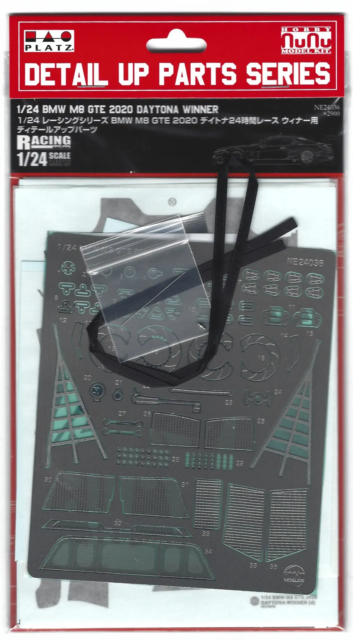 Nunu Bmw M8 Gte 2020 Daytona 24 Hours Race Winner Detail Up Parts 1