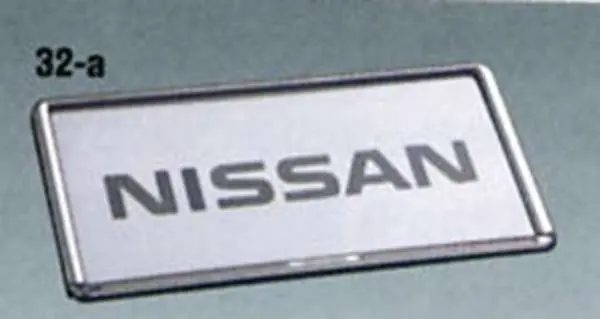 『Nv200バネット』 純正 Vm20 M20 ナンバープレートリムセット(クロームメッキ)※リヤ封印注意 パーツ 日産純正部品 ナンバーフレーム ナンバーリム ナンバー枠 オプション アクセサリー 用品 1