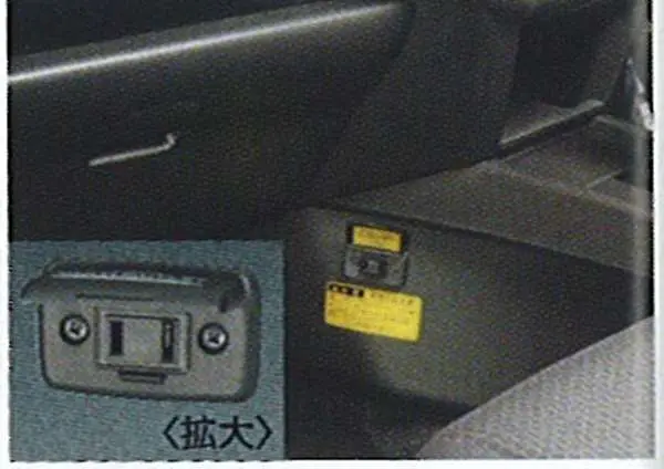 『ウィングロード』 純正 Y12 Jy12 Ny12 マルチアウトレット（Ac100v電源、最大出力100w） パーツ 日産純正部品 Wingroad オプション アクセサリー 用品 1