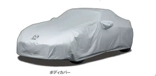 『ロードスター』 純正 Nd5rc ボディカバー パーツ マツダ純正部品 Roadster オプション アクセサリー 用品 1