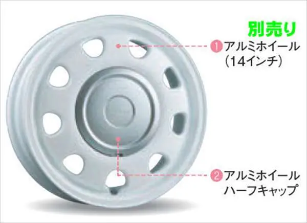 『ラパン』 純正 He33s アルミホイールセット（14インチ）のアルミホイールハーフキャップ１枚のみ パーツ スズキ純正部品 安心の純正品 オプション アクセサリー 用品 1