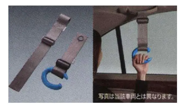 『オッティ』 純正 H92w マルチグリップ パーツ 日産純正部品 Otti オプション アクセサリー 用品 1