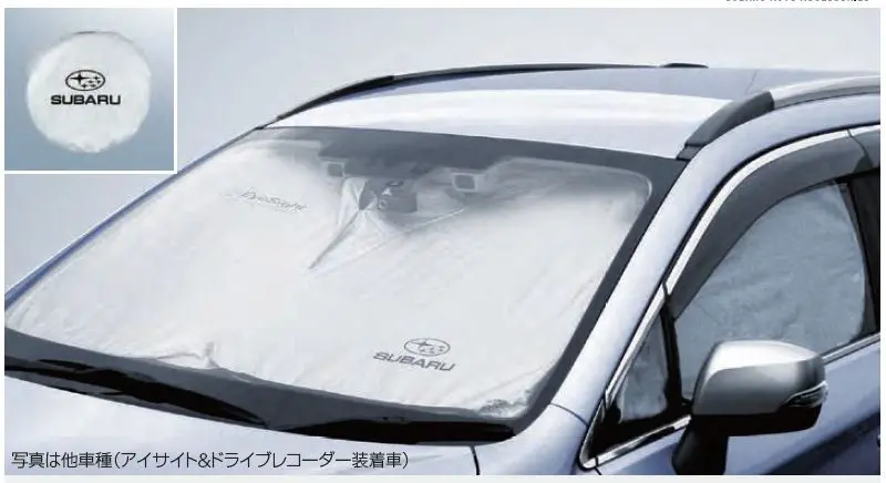 『クロストレック』 純正 Gud Gue Subaruオリジナル サンシェード サイドカバー付（Eyesight対応） パーツ スバル純正部品 サンシェイド 日除け 目隠し オプション アクセサリー 用品 1