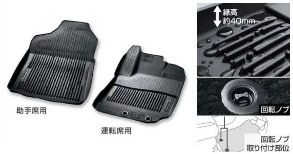 『プロボックス』 純正 Nsp160v Ncp160v Ncp165v スノー・レジャー用フロアマット（縁高タイプ）（運転席・助手席） パーツ トヨタ純正部品 フロアカーペット カーマット カーペットマット オプション アクセサリー 用品 1