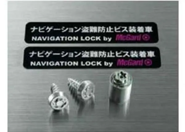 『パジェロ』 純正 V98w ナビゲーションロック(マックガード製） パーツ 三菱純正部品 Pajero オプション アクセサリー 用品 1