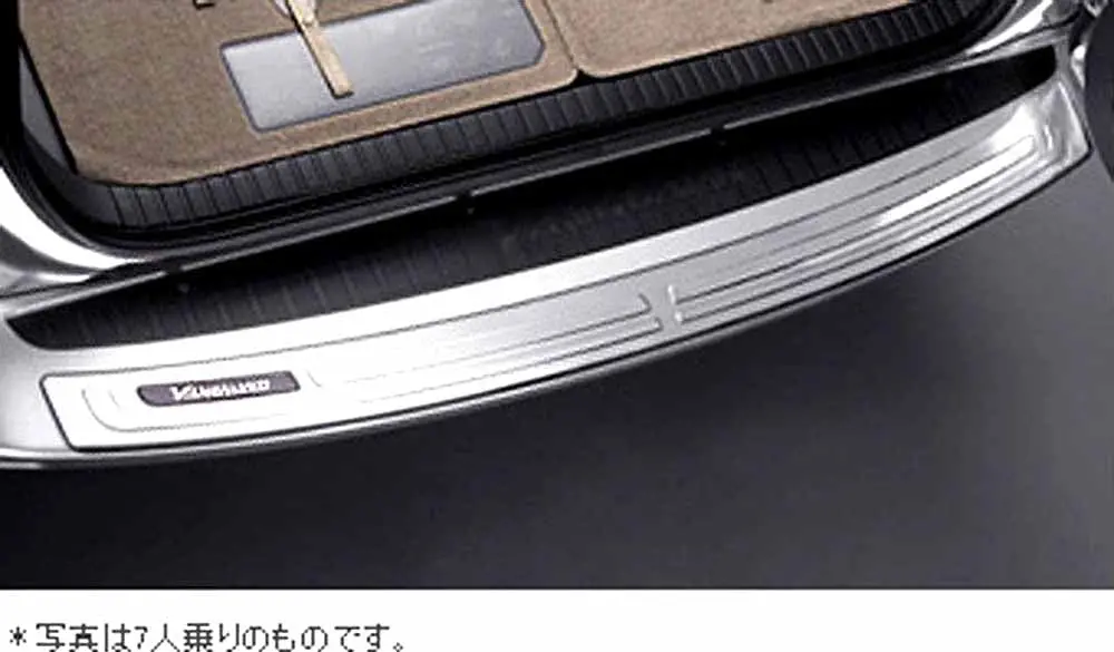 『ヴァンガード』 純正 Aca33 Aca38 Gsa33 リヤバンパーステップガード パーツ トヨタ純正部品 Vanguard オプション アクセサリー 用品 1