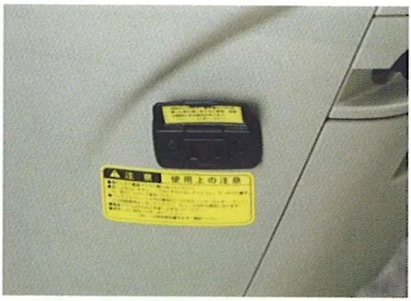 『プレサージュ』 純正 Tu31 Tnu31 マルチアウトレット（Ac100v電源：最大出力100w） パーツ 日産純正部品 Presage オプション アクセサリー 用品 1