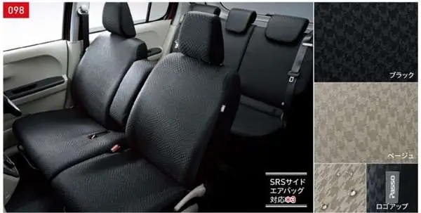 『パッソ』 純正 M700a M710a フルシートカバー パーツ トヨタ純正部品 座席カバー 汚れ シート保護 オプション アクセサリー 用品 1