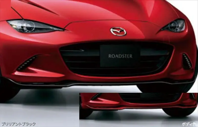 『ロードスター』 純正 Nd5rc Mazdaspeed フロントアンダースカート パーツ マツダ純正部品 フロントスポイラー エアロパーツ カスタム オプション アクセサリー 用品 1