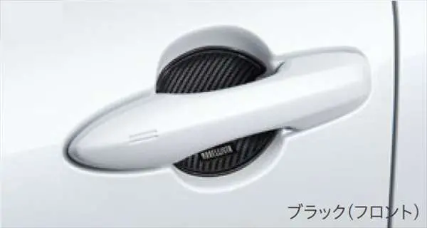 『カローラクロス』 純正 Zvg11 Zvg15 Zsg10 Modellista ドアハンドルプロテクター ※2枚セット ※フロントリア共用 パーツ トヨタ純正部品 カーボン ハンドルガード ドアノブ オプション アクセサリー 用品 1